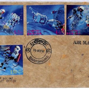 ai3196 - BHUTAN - POSTAL HISTORY - FDC Air Mail - SPACE - 1967