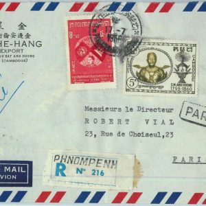 91210 - CAMBODIA Cambodge - Postal History - Registered COVER to FRANCE  - FLAGS