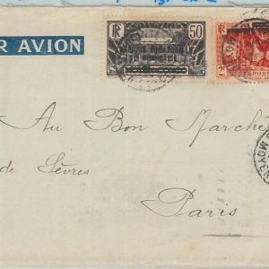 74741 - MOYEN CONGO - POSTAL HISTORY - AIRMAIL COVER  to FRANCE 1936