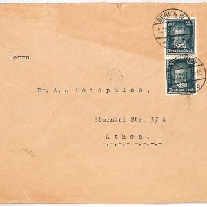 ai3580 - GERMANY - POSTAL HISTORY - Cover - Music BEETHOVEN - 1927