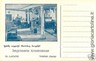 CARTOLINA d'Epoca:  VENEZIA - ST. LAZZARO: ARMENIA