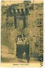 03182  CARTOLINA d'Epoca - SIRACUSA Citta': PORTA MARINA