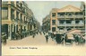 VINTAGE POSTCARD: HONG KONG - QUEENS'S ROAD