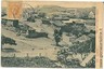 05949 - VINTAGE POSTCARD -  PORTUGUESE COLONY: ANGOLA