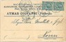 CARTOLINA d'Epoca - TORINO :  PINEROLO - PUBBLICITARIA 1908