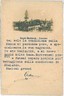 CARTOLINA d'Epoca: ALESSANDRIA - CASALE MONFERRATO 1930 - BELLA!