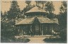 CARTOLINA d'Epoca: ALESSANDRIA - CASSANO SPINOLA