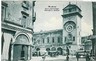 CARTOLINA d'Epoca: MANTOVA CITTA - MERCATO