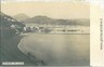 08102 CARTOLINA d'Epoca - SALERNO Citta': FOTOGRAFICA NPG