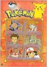 FRANCOBOLLI - ANTIGUA 2001 - POKEMON