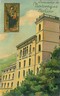 CARTOLINA d'Epoca: AVELLINO: SANTUARIO DI MONTEVERGINE