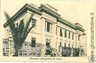 02751  CARTOLINA d'Epoca: ANZIO: STAZIONE CABLOGRAFICA - ROMA