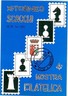 CARTOLINA d'Epoca: IMPERIA - TORNEO SCACCHI 1969