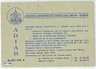 CARTOLINA d'Epoca: BUSTA COMUNALE - MILANO:  PUBBLICITA