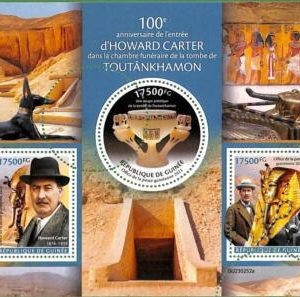 B1745 - GUINEE - ERROR MISPERF Stamp Sheet - 2023 - Toutankhamon