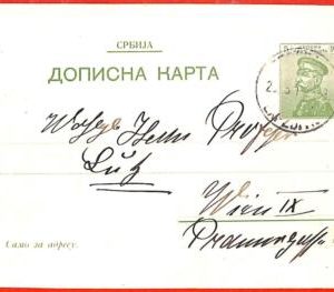 aa1565 - SERBIA  - Postal History - STATIONERY  CARD to WIEN