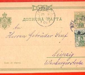 aa1567 - SERBIA - Postal History - STATIONERY  CARD to GERMANY added stamps 1901
