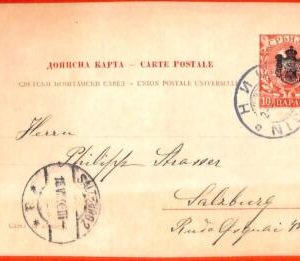 aa1570 - SERBIA - Postal History - Overprinted STATIONERY CARD to AUSTRIA 1906