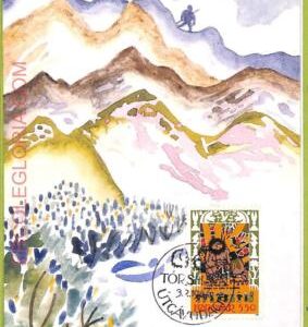 ad3255 - Faroe Islands - Postal History - Set of 2 MAXIMUM CARD -  1986 Mountain
