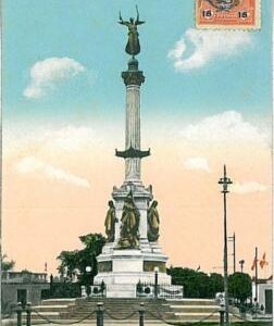 24863  -PERU - VINTAGE POSTCARD - LIMA