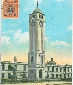 24869  -PERU - VINTAGE POSTCARD -  LIMA