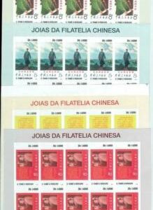 M1571 - S. TOME & PRINCIPE, ERRORE, MISSPERF (SET) FOGLIO COMPLETO:...