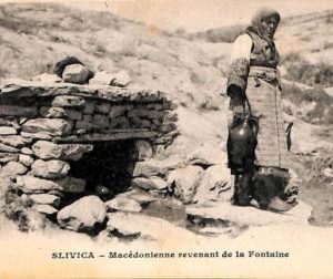 ac0357 - Ansichtskarten VINTAGE POSTCARD - MACEDONIA - Slivica