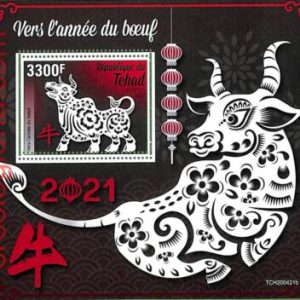 B1848 - TCHAD - ERROR MISPERF Stamp Sheet - 2020 - Chinese New Year