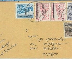 86187 - BANGLADESH -  Overprinted PAKISTAN stamps on COVER from JHAUDANGA 1971