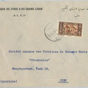 59017  - S RIA  - POSTAL HISTORY:   COVER to  AUSTRIA  1938