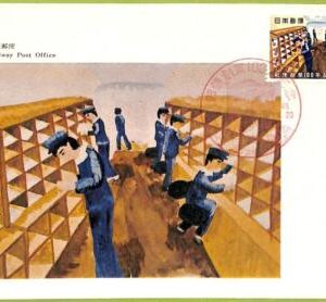 ad3247 - JAPAN - Postal History - MAXIMUM CARD -  1971  RAILWAY POST OFFICE