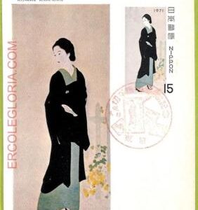 ad3249 - JAPAN - Postal History - MAXIMUM CARD -  1971  COSTUME