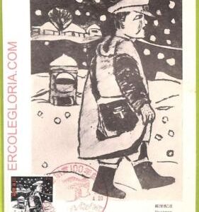 ad3250 - JAPAN - Postal History - MAXIMUM CARD -  1971  Postman