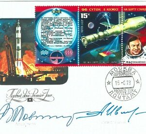 73924 - RUSSIA - POSTAL HISTORY - Signed  FDC COVER - SPACE 1978  SOYUZ 29