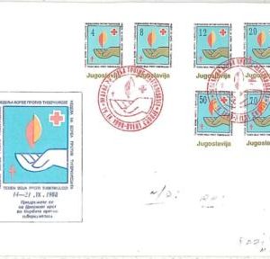 28450 - Yugoslavia - POSTAL HISTORY - IMPERF FDC COVER  1964- RED CROSS