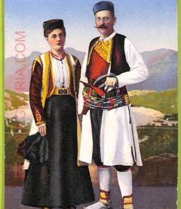 ae9755 -  MONTENEGRO - VINTAGE POSTCARD - Costumes - 1937