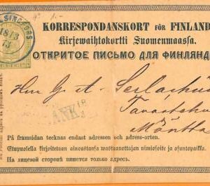 99161 - FINLAND - POSTAL HISTORY - STATIONERY CARD  Michel #P4a 1873