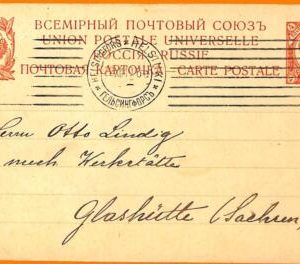 99158 - FINLAND  - POSTAL HISTORY - STATIONERY CARD to SACHSEN Germany 1919