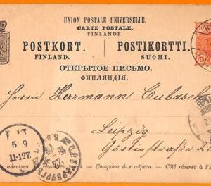 99156 - FINLAND  - POSTAL HISTORY - STATIONERY CARD from RAIVOLA  1896