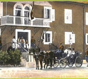 ae9728 -  MONTENEGRO - VINTAGE POSTCARD - Cetinje Цетинье