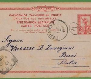 ad0924 - GREECE - Postal History - Postal STATIONERY CARD: Pireus to ITALY 1905