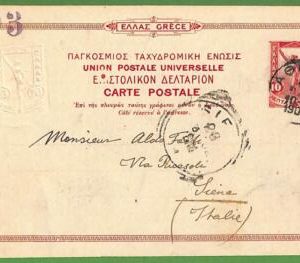 ad0936 - GREECE - Postal History - Picture Postal STATIONERY CARD - Athens 1902