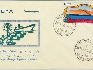 67026 - LIBYA - Postal History -  FDC Cover 1967 - PIPELINE Harbour BOATS