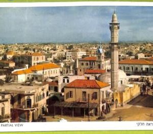 af3296 -  JUDAICA vintage postcard: ISRAEL - JAFFA
