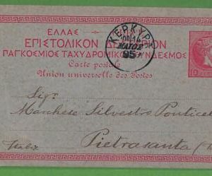 ad0926 - GREECE - Postal History -  STATIONERY CARD #P5 from KERKYRA Corfu 1895
