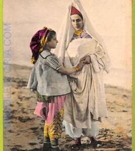 af3439 -  JUDAICA  ETHNIC   vintage postcard: ISRAEL