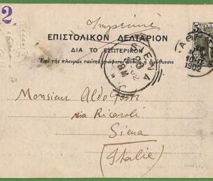 ad0940 - GREECE - Postal History - Postal STATIONERY CARD to ITALY - 1902