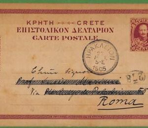 ad0928 - GREECE - Postal History -  STATIONERY CARD  to ROME Portalettere 1905