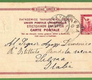 ad0932 - GREECE - Postal History - Picture Postal STATIONERY CARD - Corfu 1902