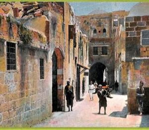 af3132 - JUDAICA vintage postcard: ISRAEL - Jerusalem